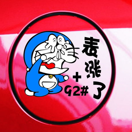 如何加盟雅飾車(chē)飾 加盟利潤(rùn) 需要多少錢(qián)