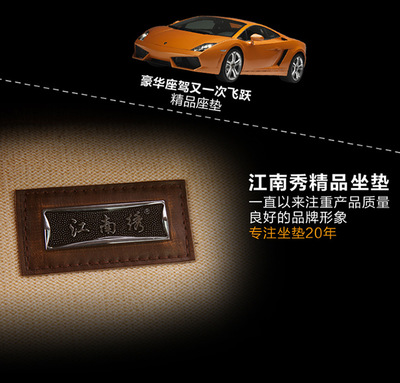 【批發(fā)14年秋冬新款亞麻汽車坐墊座套 四季通用汽車用品廠家直銷】價(jià)格,廠家,圖片,座墊,天臺縣歐若霖車飾店-