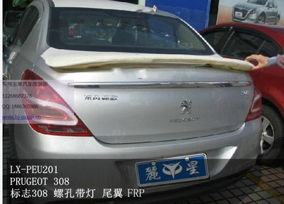 【LX品牌 標(biāo)志308 帶燈尾翼 支持安裝 噴漆】?jī)r(jià)格,廠家,圖片,尾翼/定風(fēng)翼,東莞市南城寶車汽車裝飾用品店-