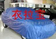 車衣/汽車裝飾/大眾高爾夫車型專車專用汽車罩(圖)