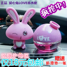 【個(gè)性車飾】最新最全個(gè)性車飾 產(chǎn)品參考信息