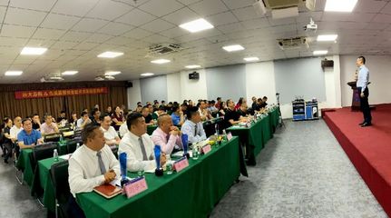 檢驗成果，開創未來——杰美晟攜手遠大方略《精益管理》咨詢項目總結暨財務優化新篇章