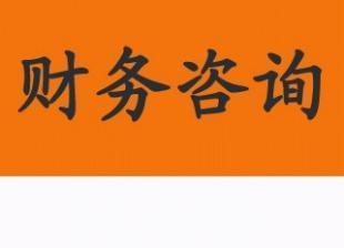 濟南新辦公司全流程解析 從印刷到財務咨詢，一站式指南助您高效開業